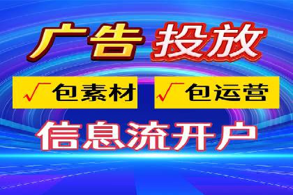 信息流内容运营案例