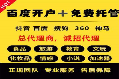 案例解析：托管SEM竞价助力中小企业突破